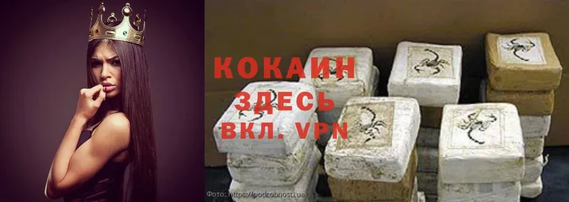 Cocaine Перу Апрелевка