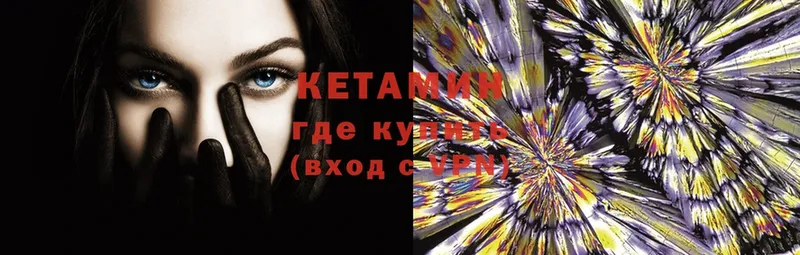 как найти   MEGA сайт  КЕТАМИН ketamine  Апрелевка 