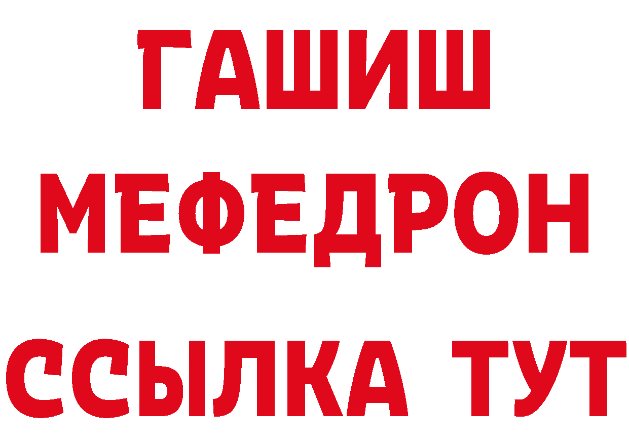 Еда ТГК конопля онион сайты даркнета ссылка на мегу Апрелевка