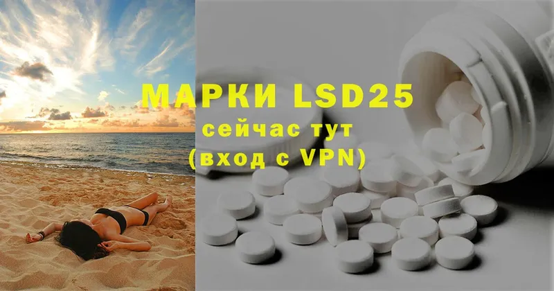 LSD-25 экстази ecstasy  KRAKEN tor  Апрелевка 